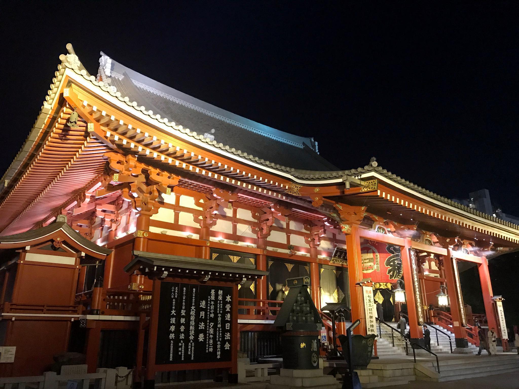 Hotel Gracery Asakusa Präfektur Tokio Exterior foto