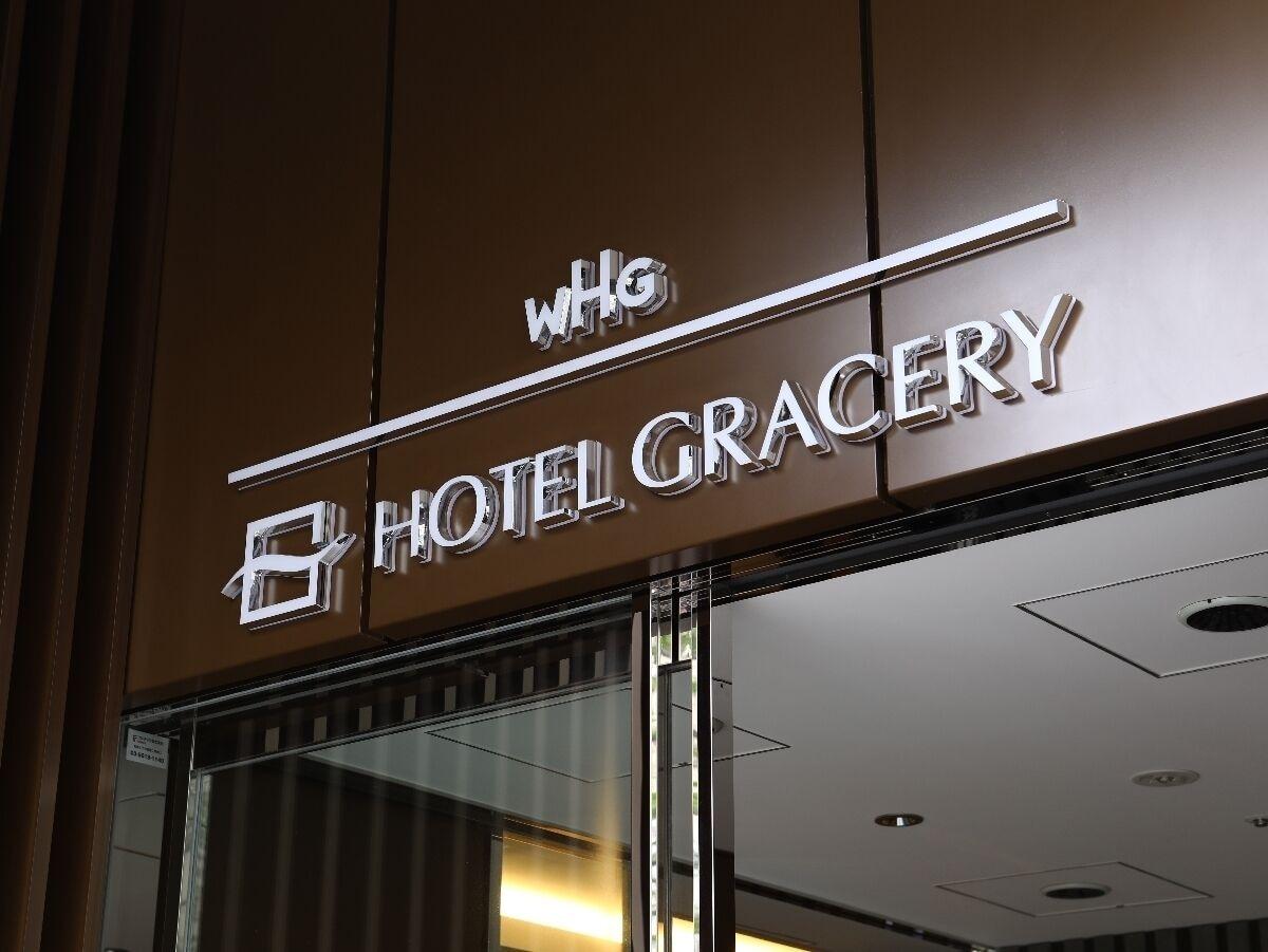 Hotel Gracery Asakusa Präfektur Tokio Exterior foto