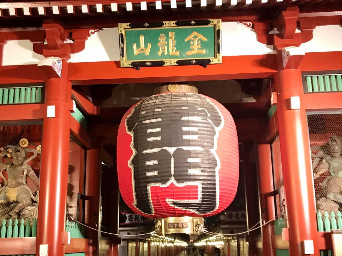 Hotel Gracery Asakusa Präfektur Tokio Exterior foto